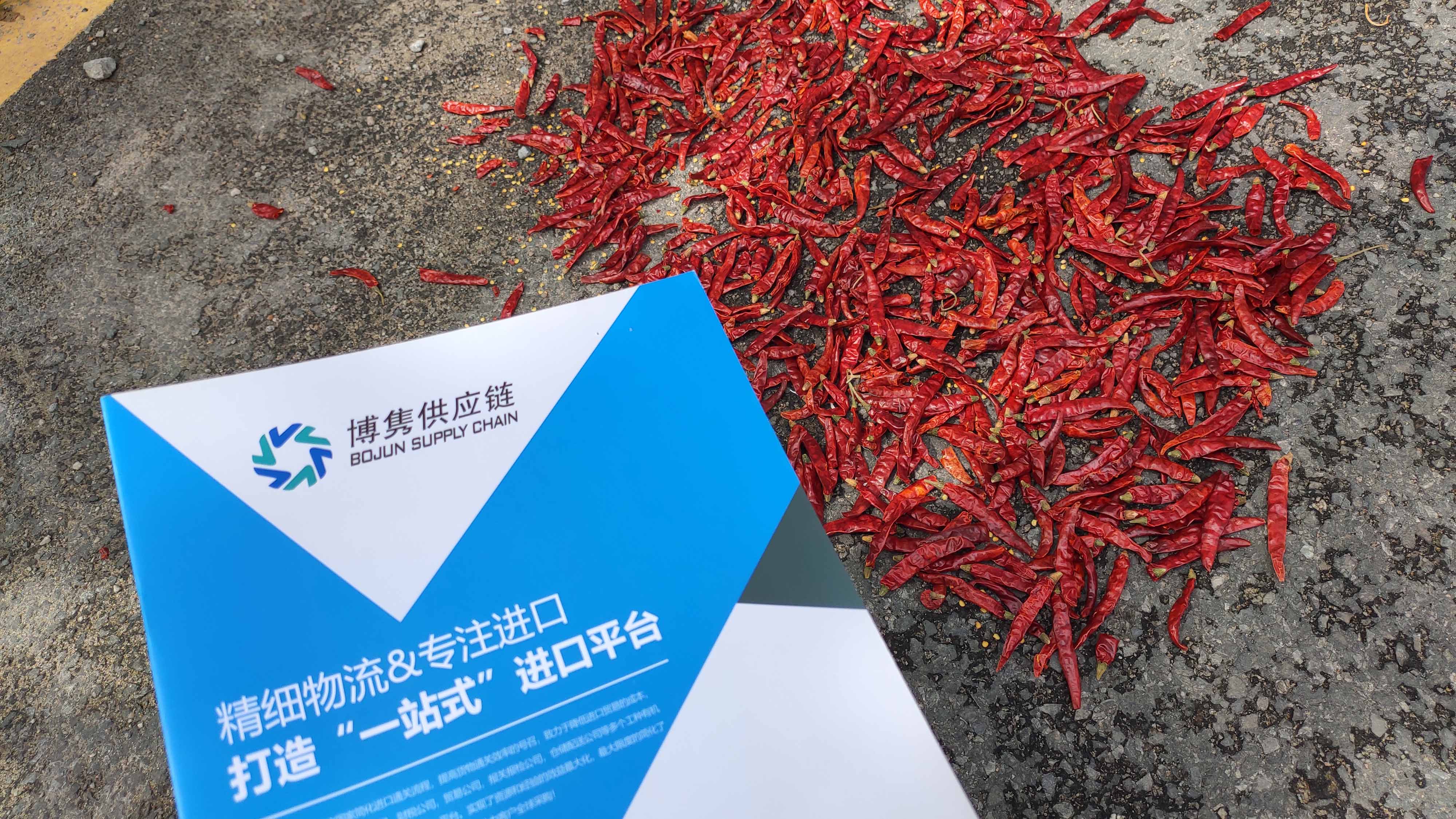 辣椒干進口報關手案例圖片